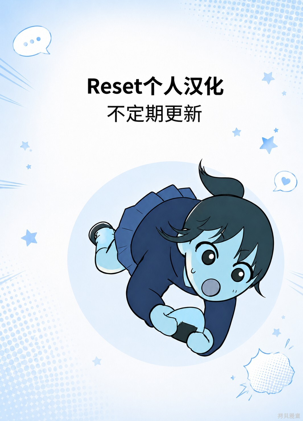 番外 变成小狗 第1页