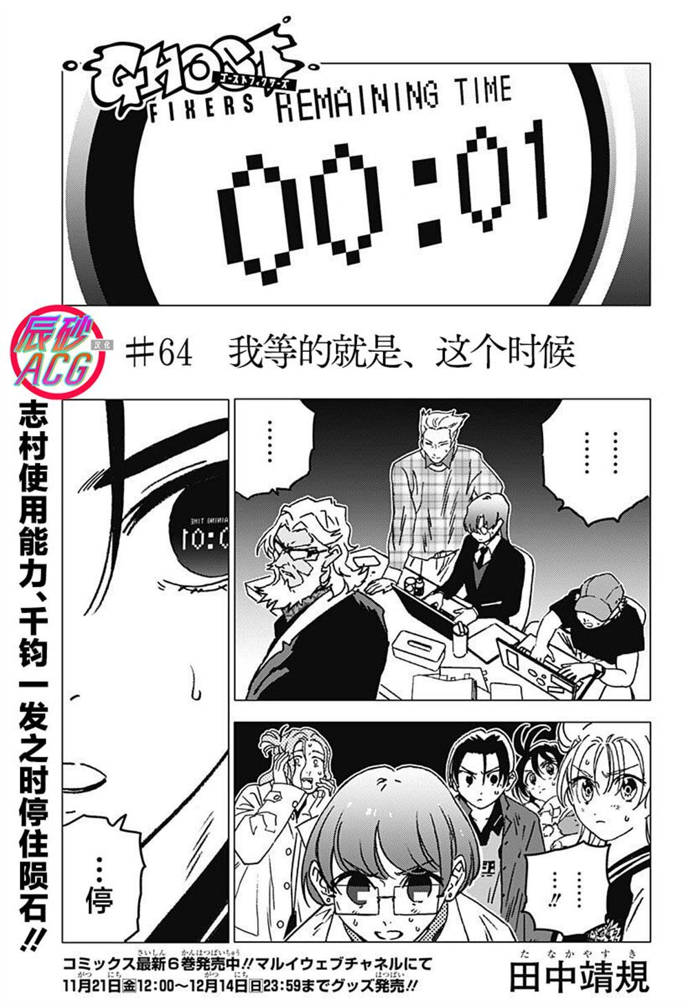 64 第1页