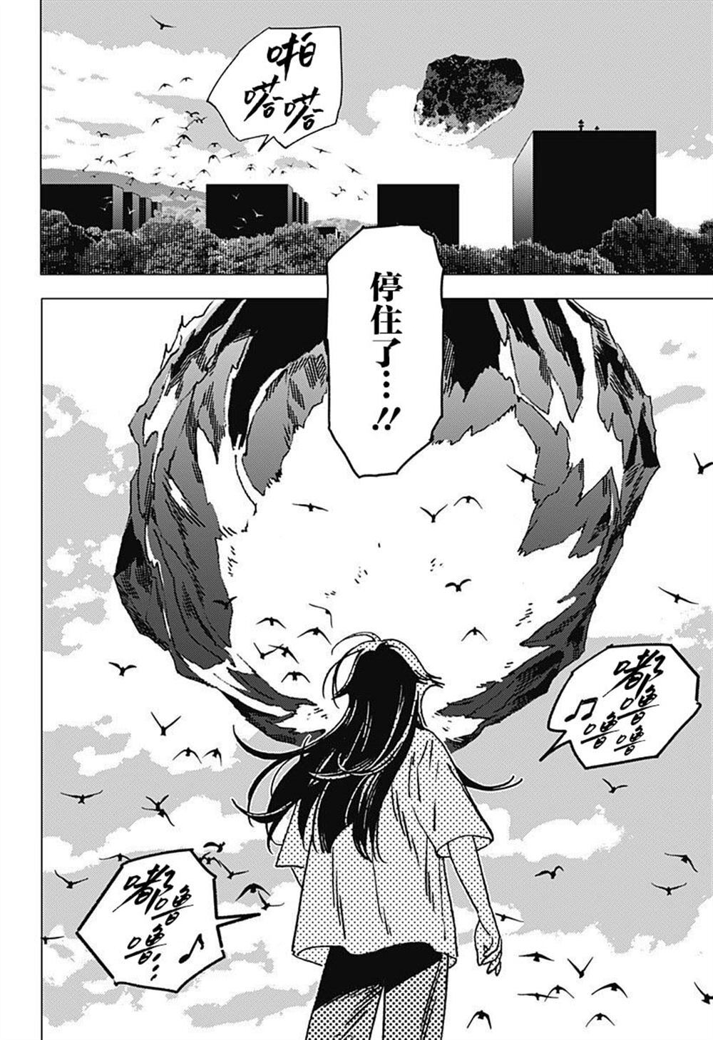 64 第2页