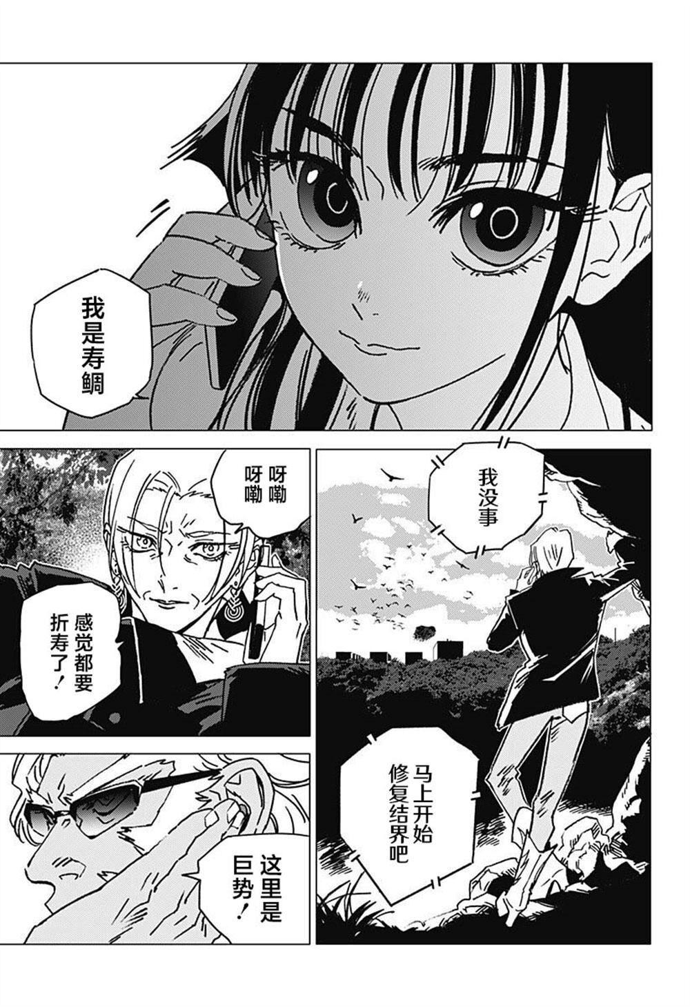 64 第3页