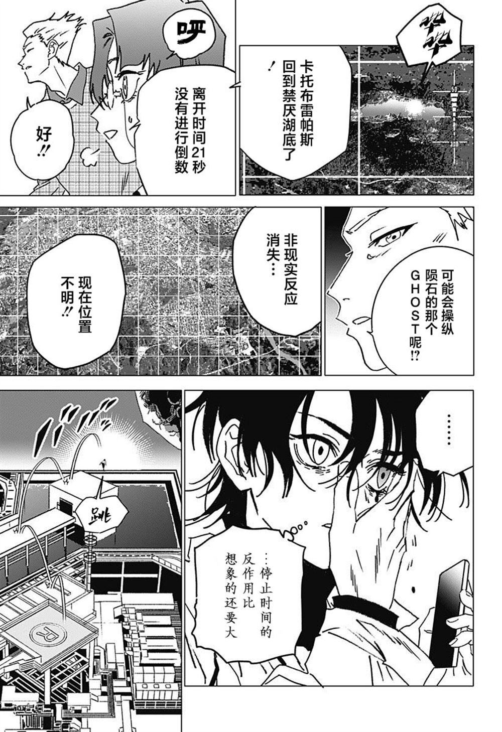 64 第5页