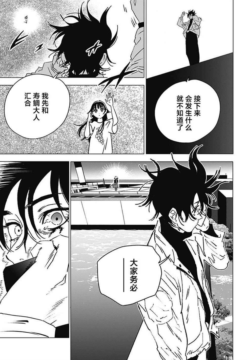 64 第7页