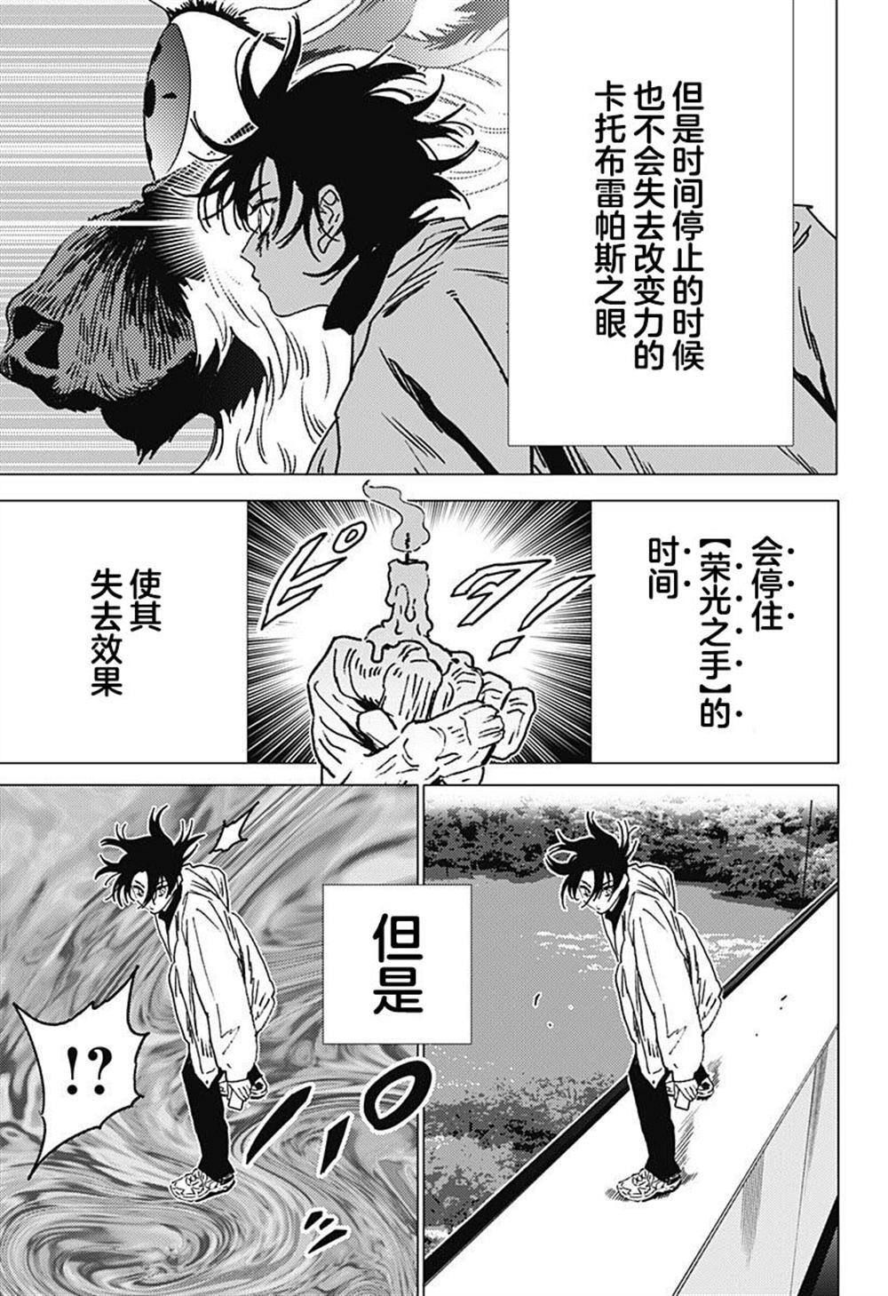64 第9页