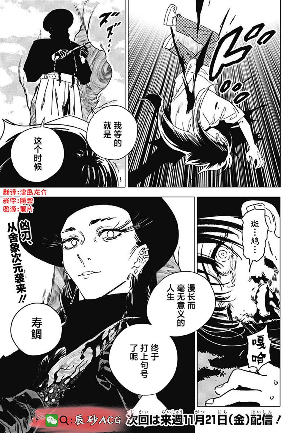 64 第15页