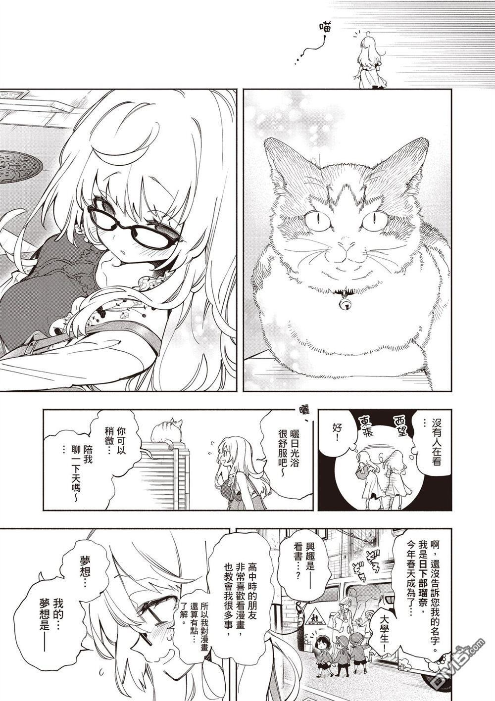 第1卷 第11页