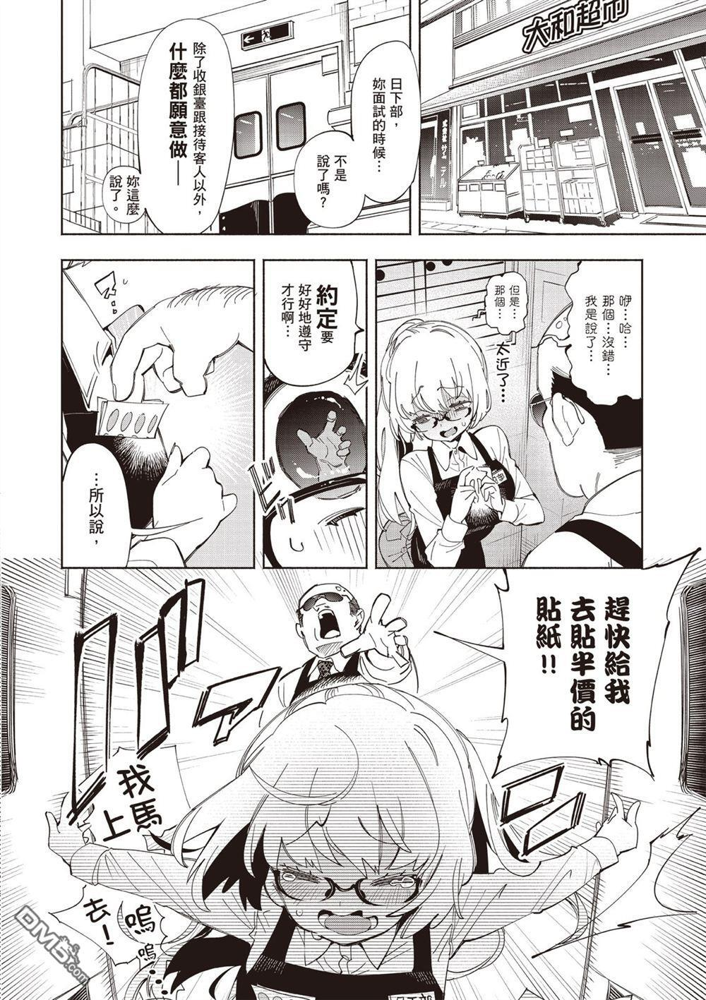 第1卷 第14页