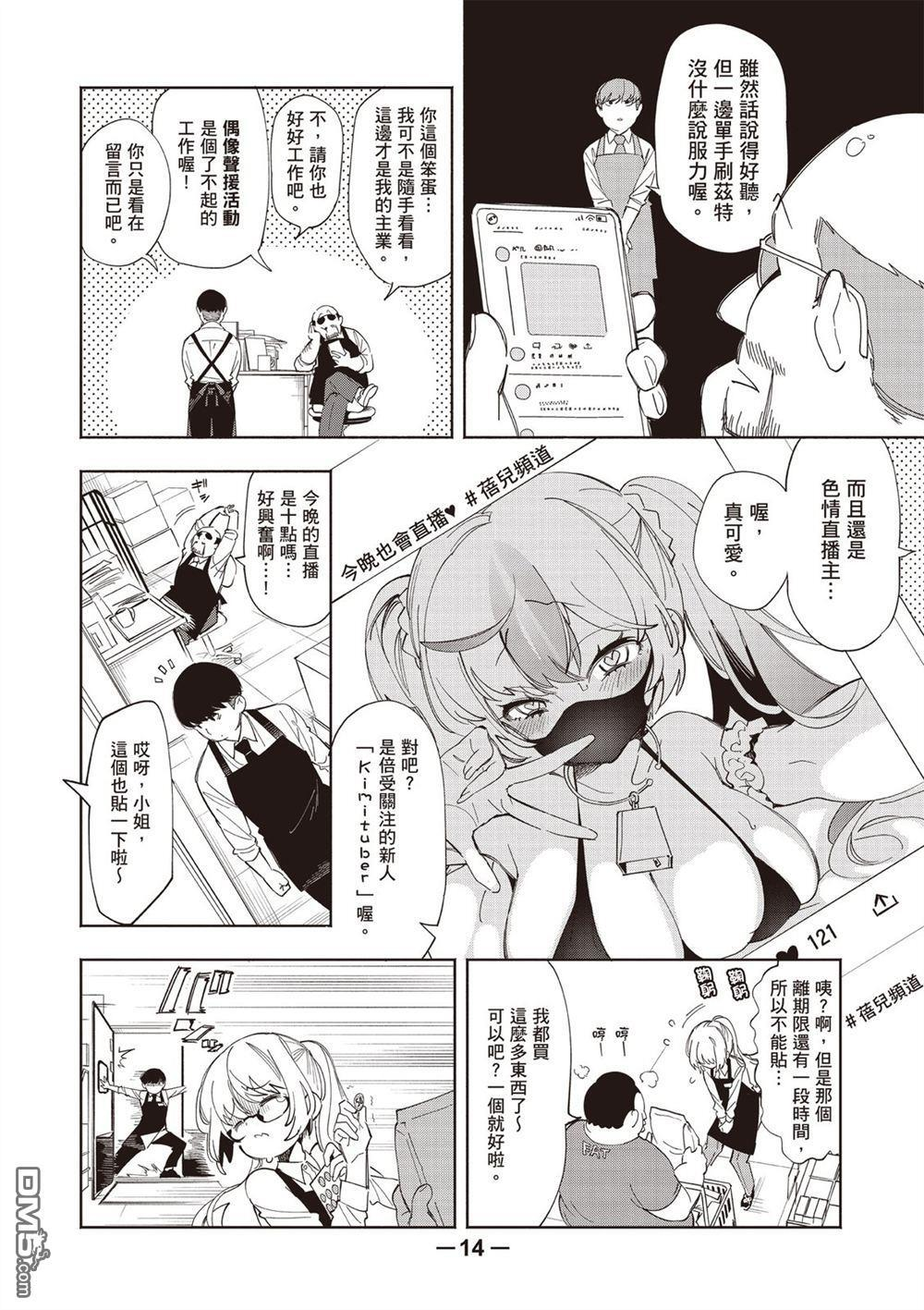 第1卷 第16页