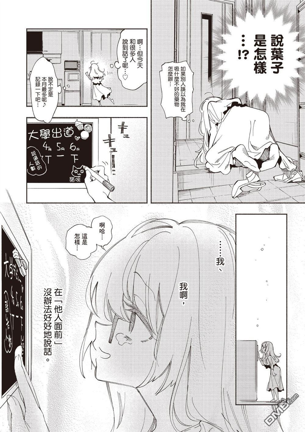 第1卷 第20页