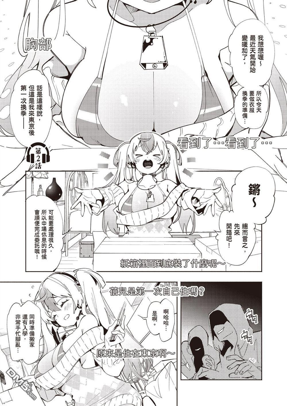 第1卷 第29页