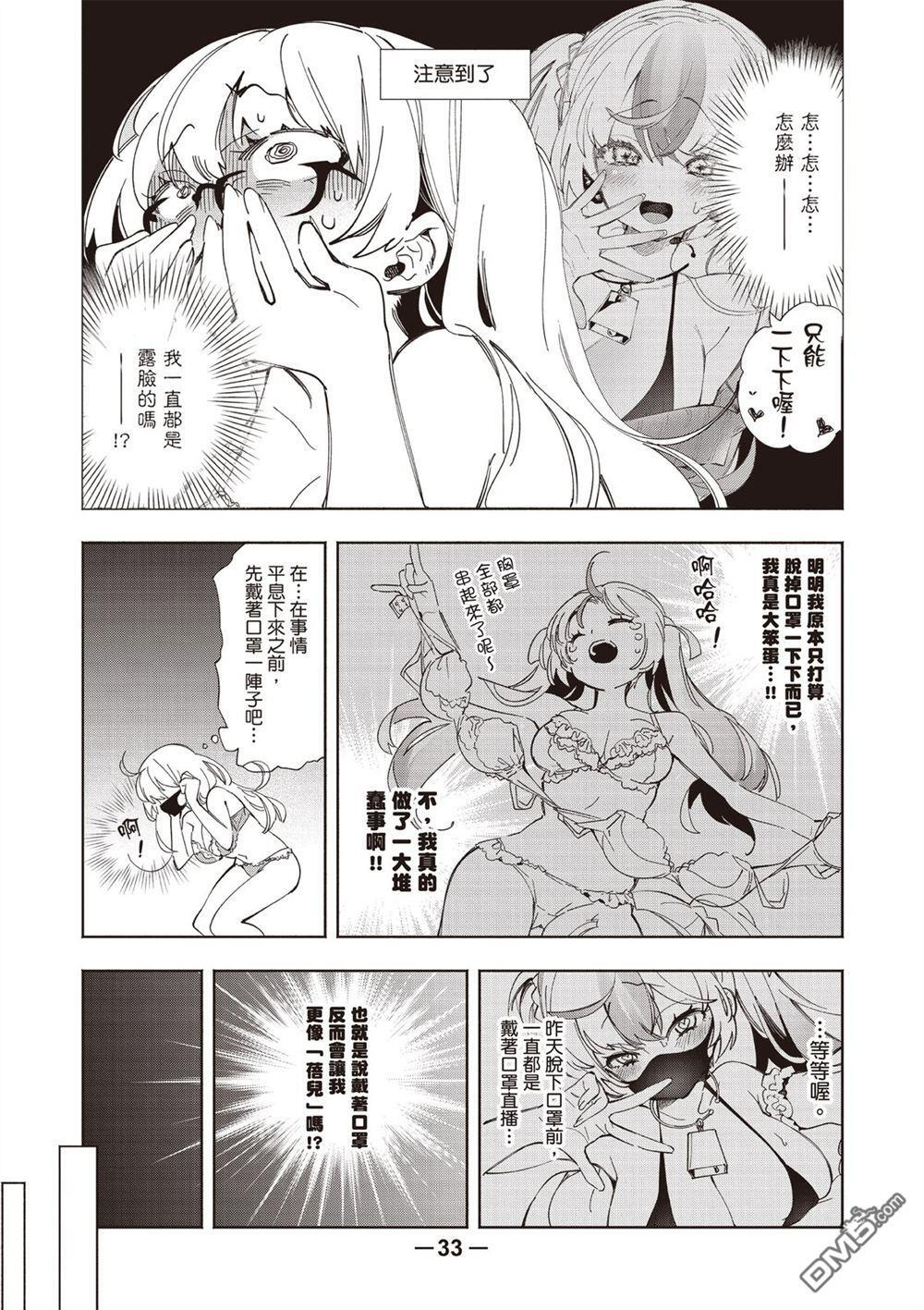 第1卷 第35页