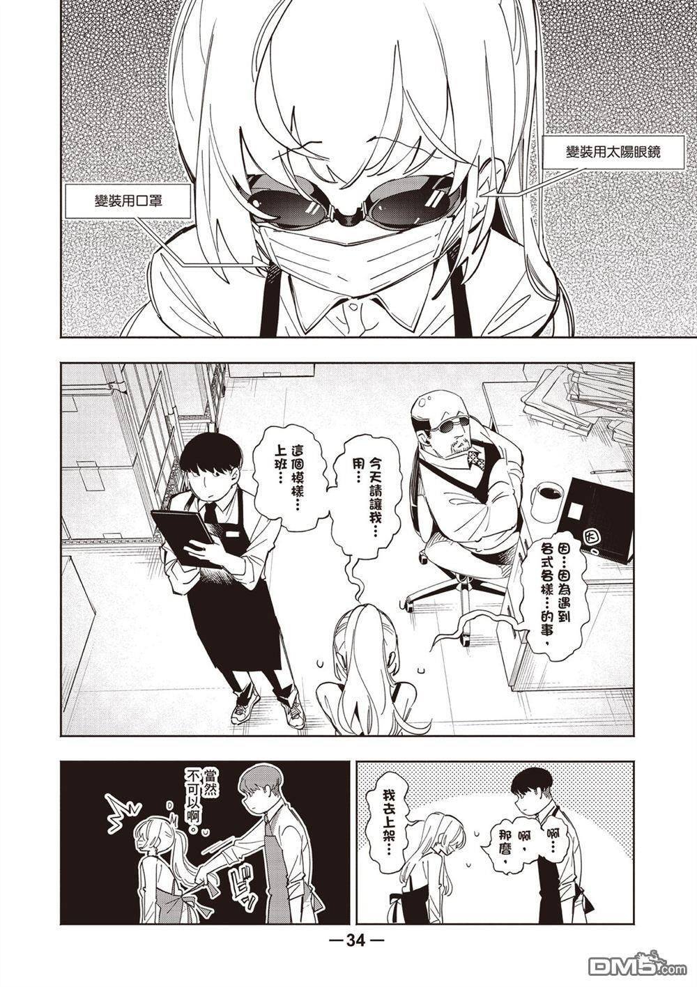 第1卷 第36页