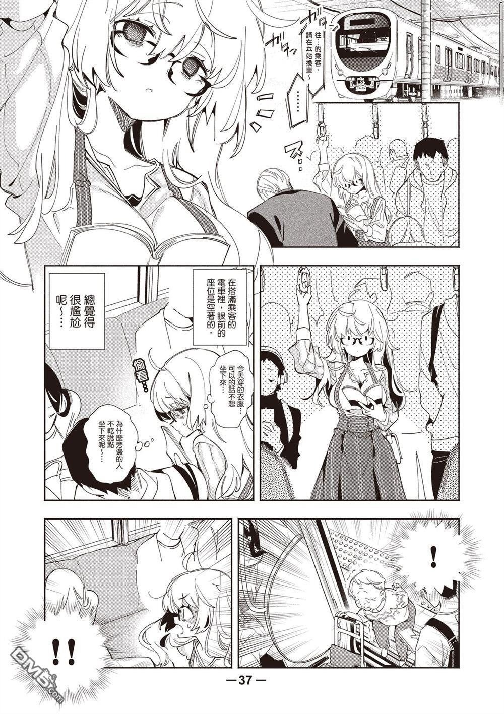 第1卷 第39页