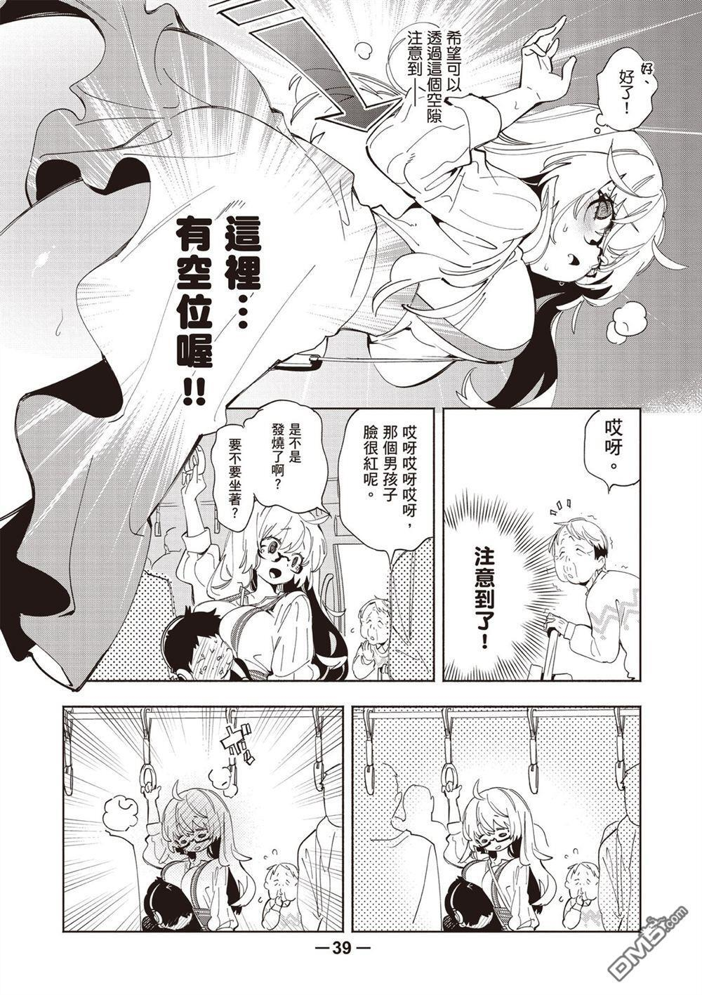 第1卷 第41页