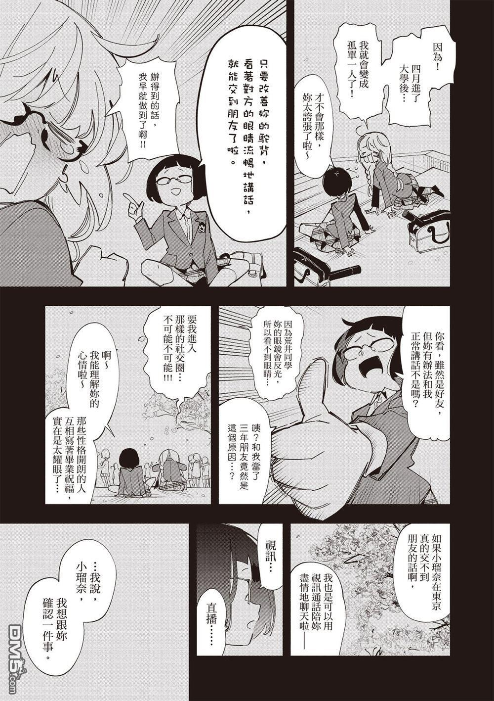 第1卷 第45页
