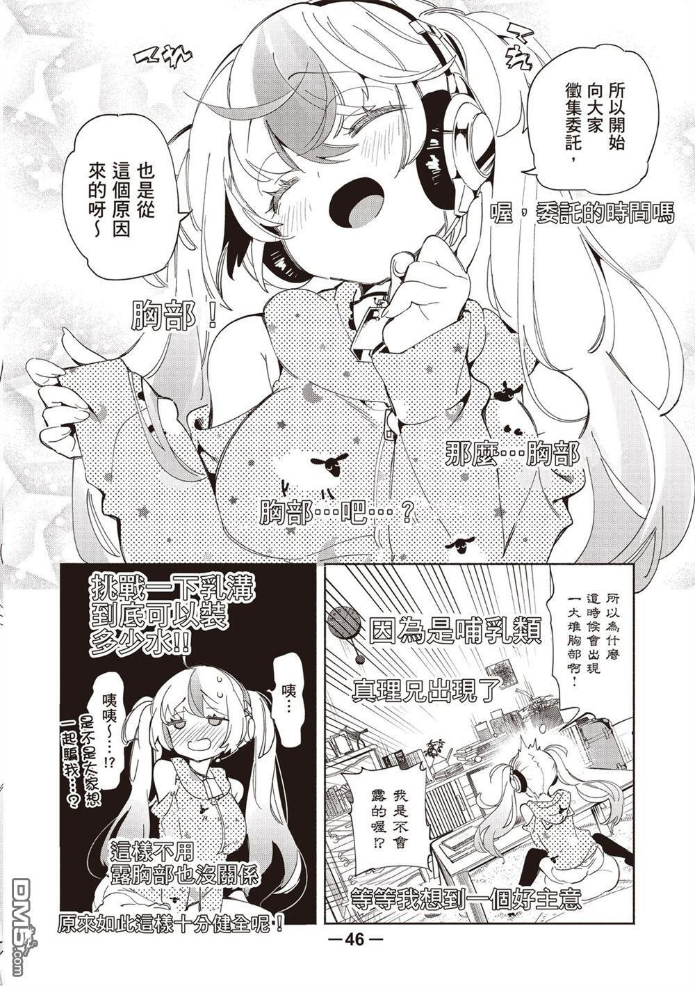 第1卷 第48页