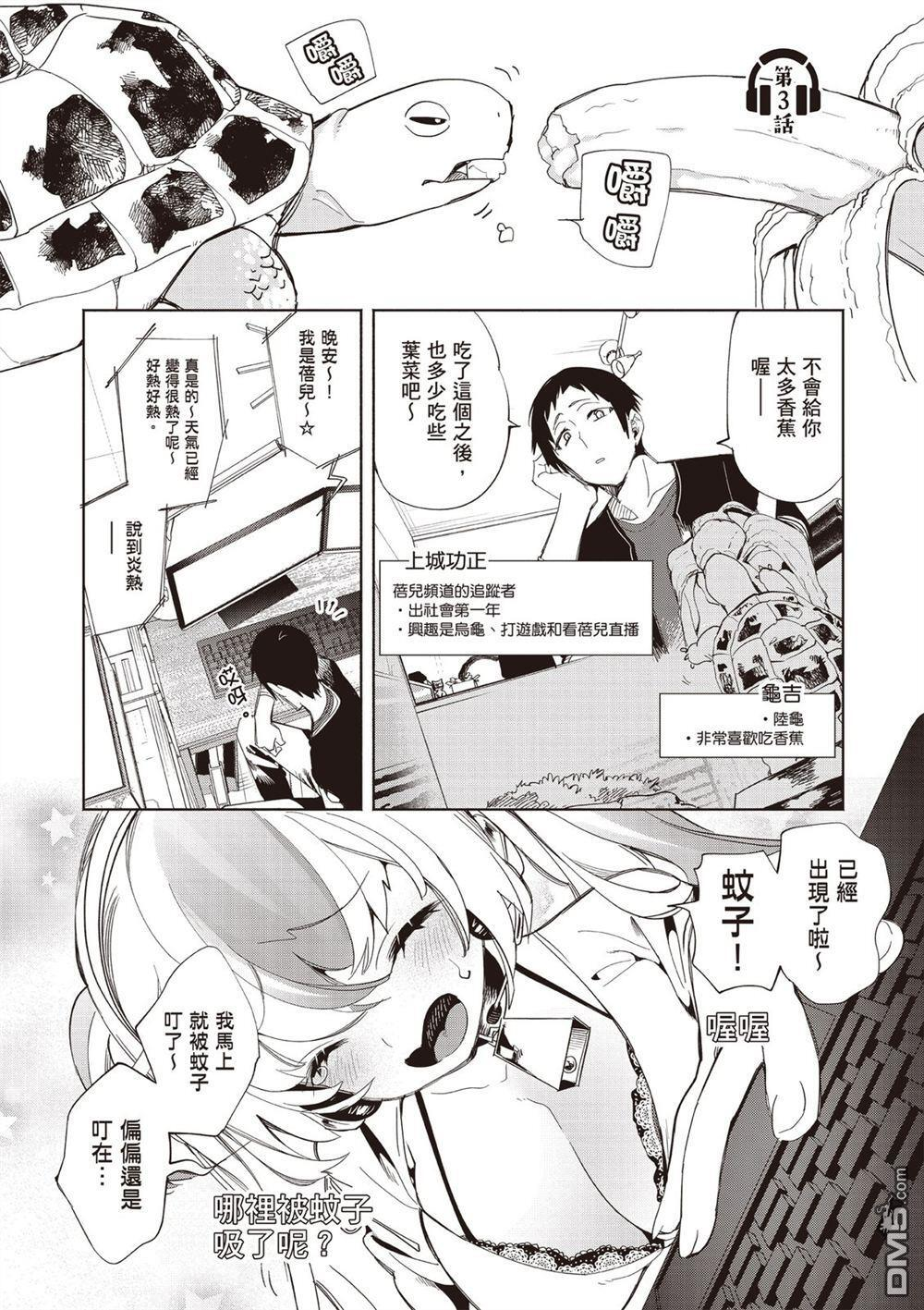 第1卷 第53页