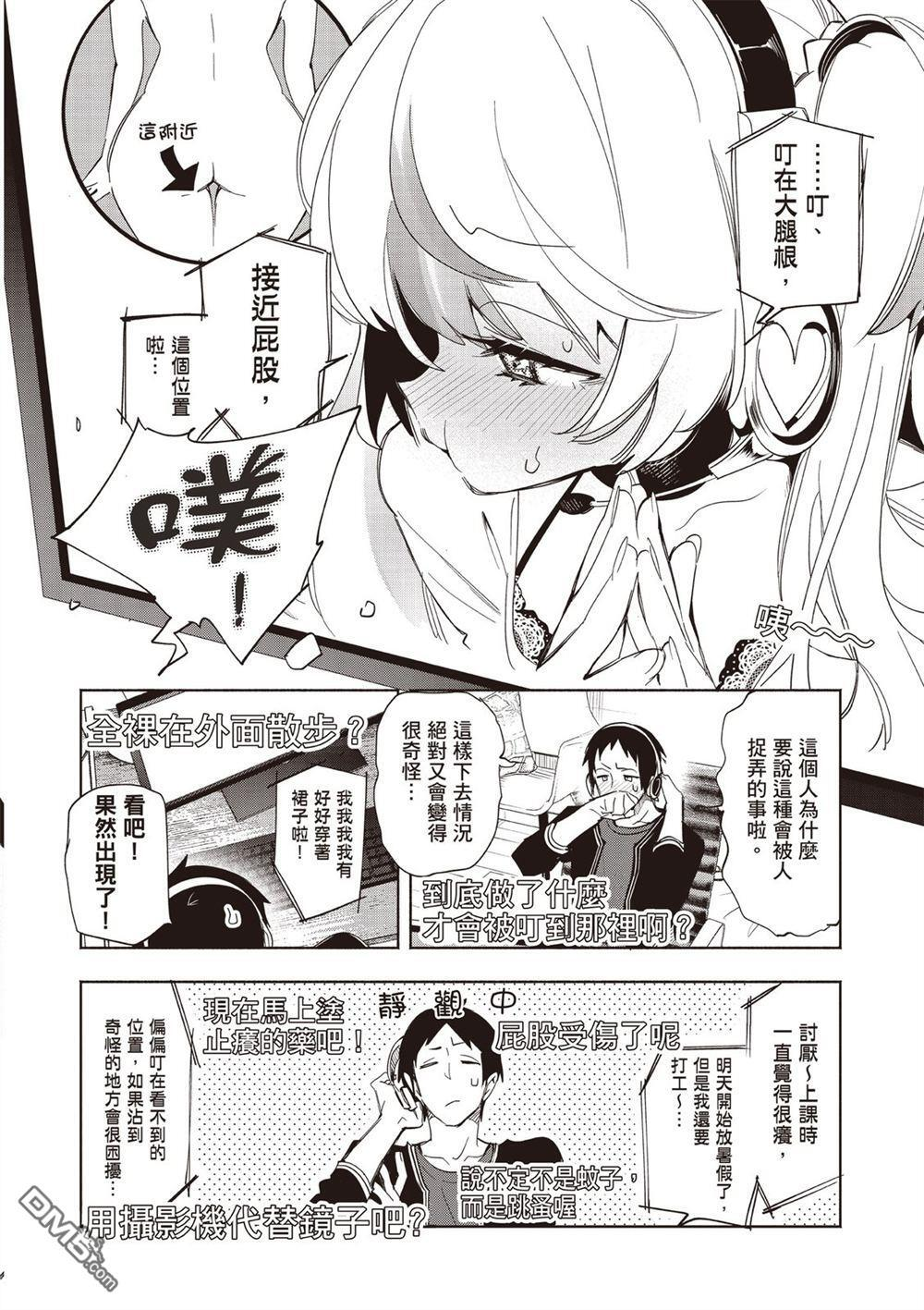 第1卷 第54页