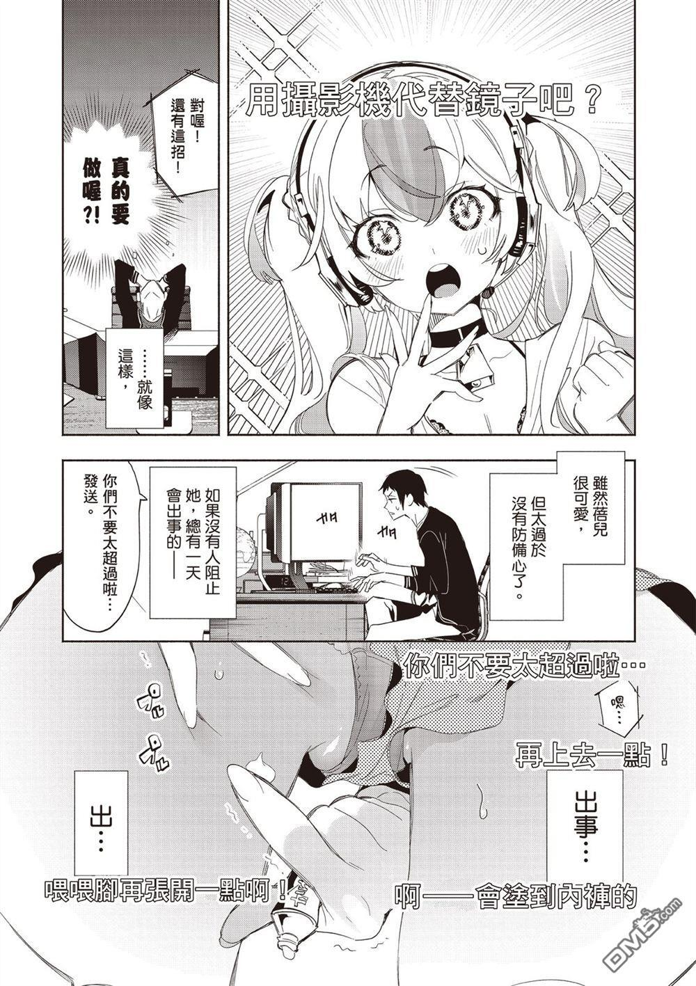 第1卷 第55页