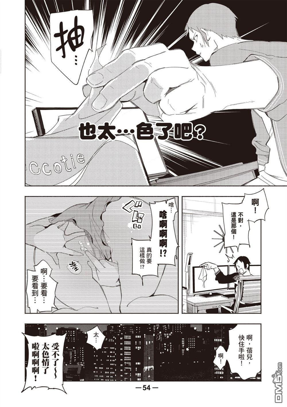 第1卷 第56页
