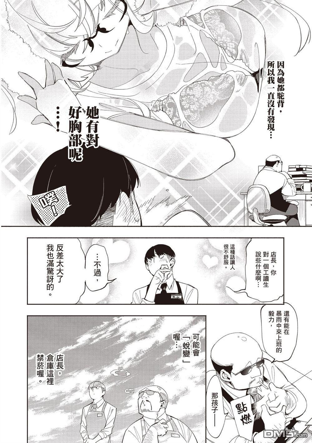 第1卷 第64页
