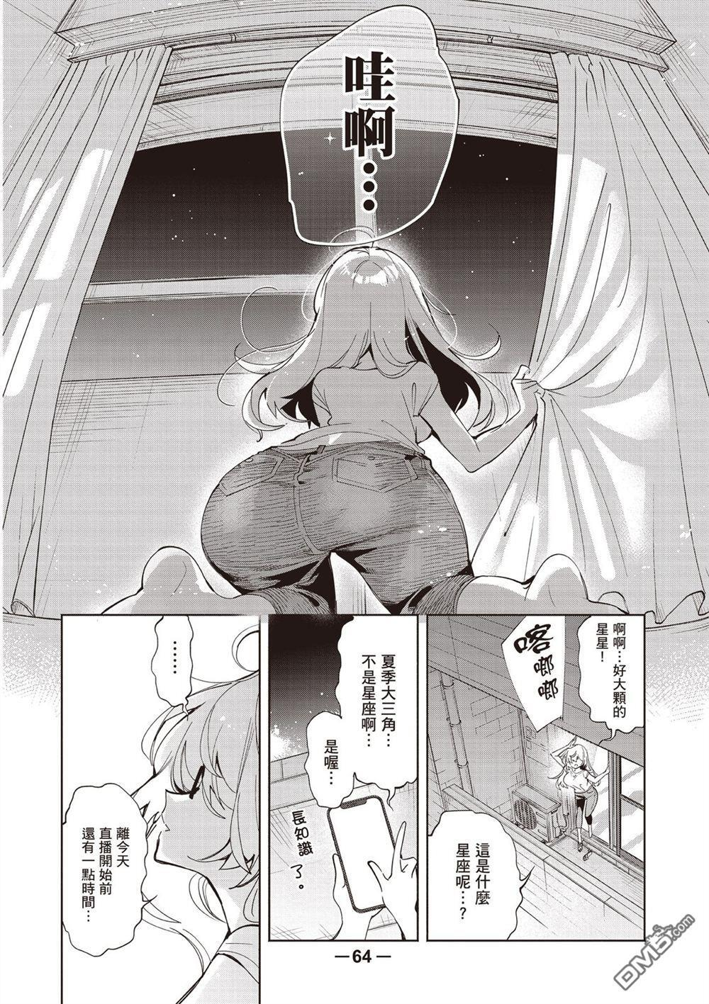第1卷 第66页