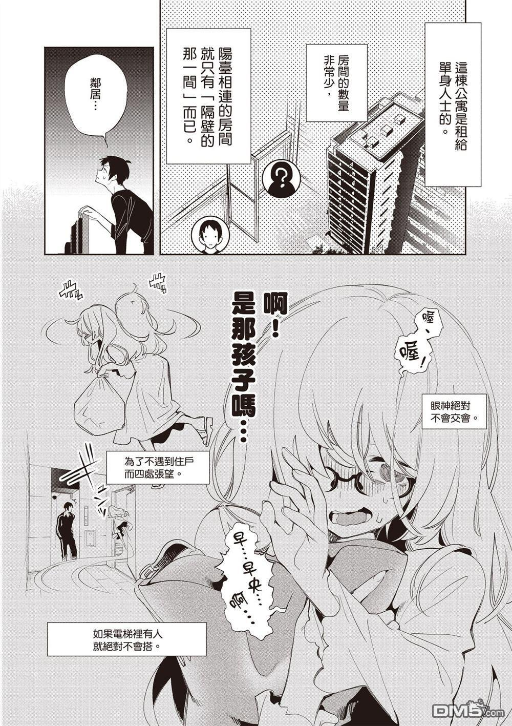第1卷 第76页