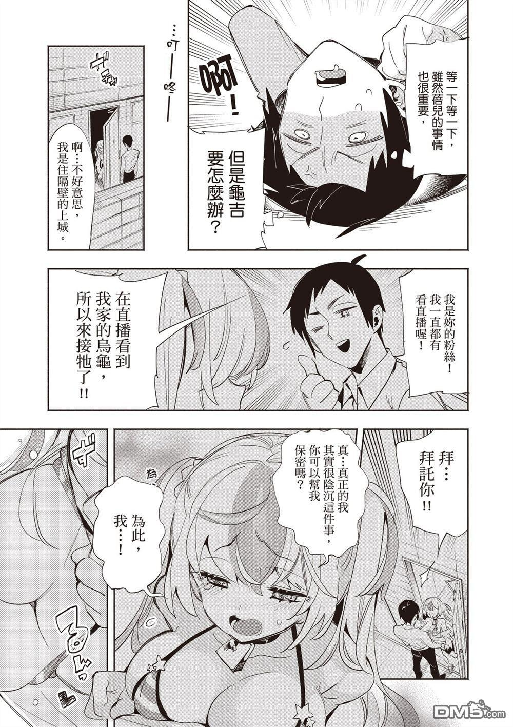 第1卷 第79页