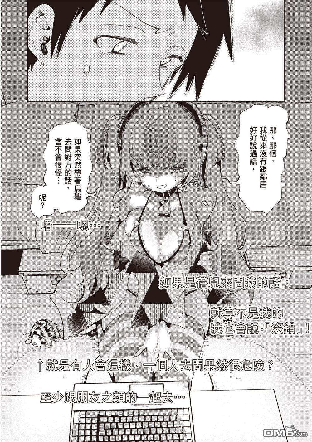 第1卷 第82页
