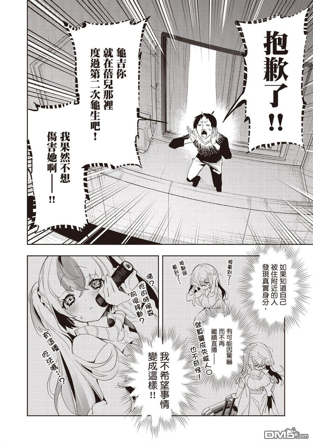 第1卷 第84页