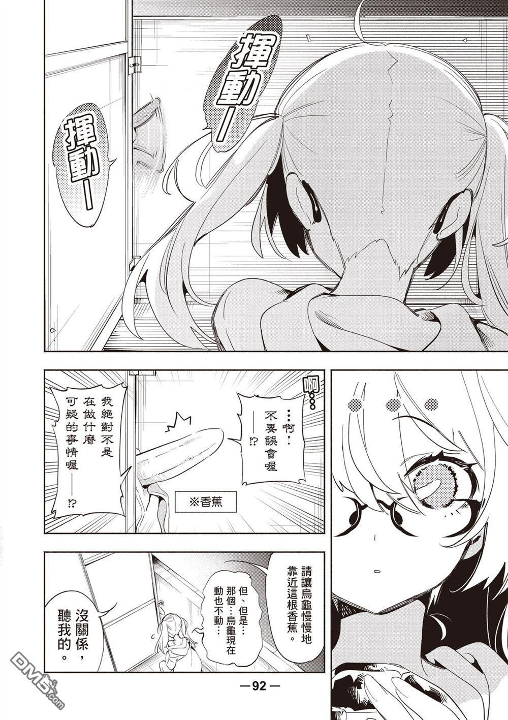 第1卷 第94页