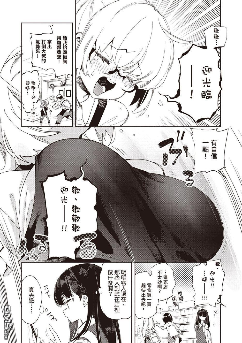 第1卷 第109页