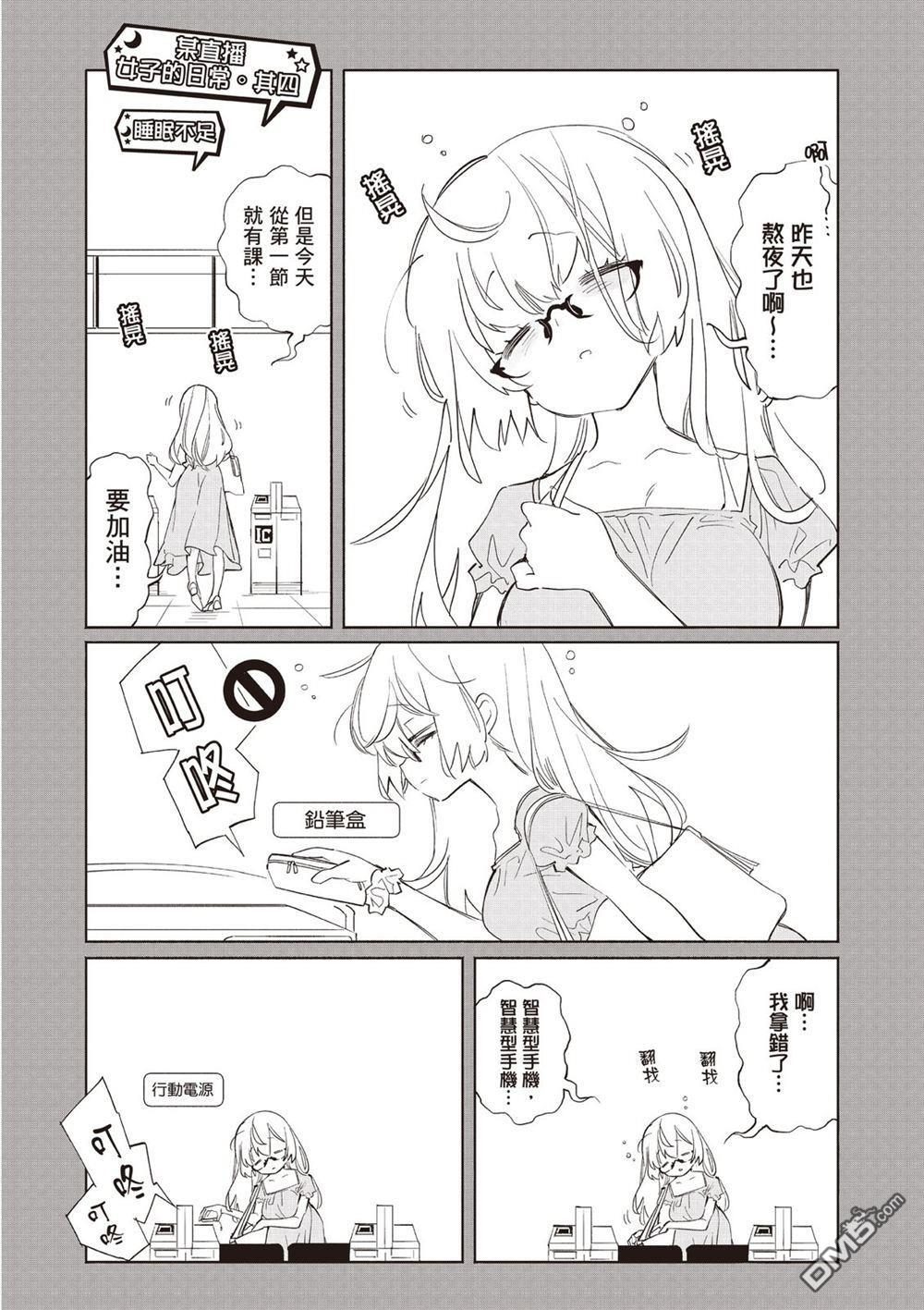 第1卷 第112页