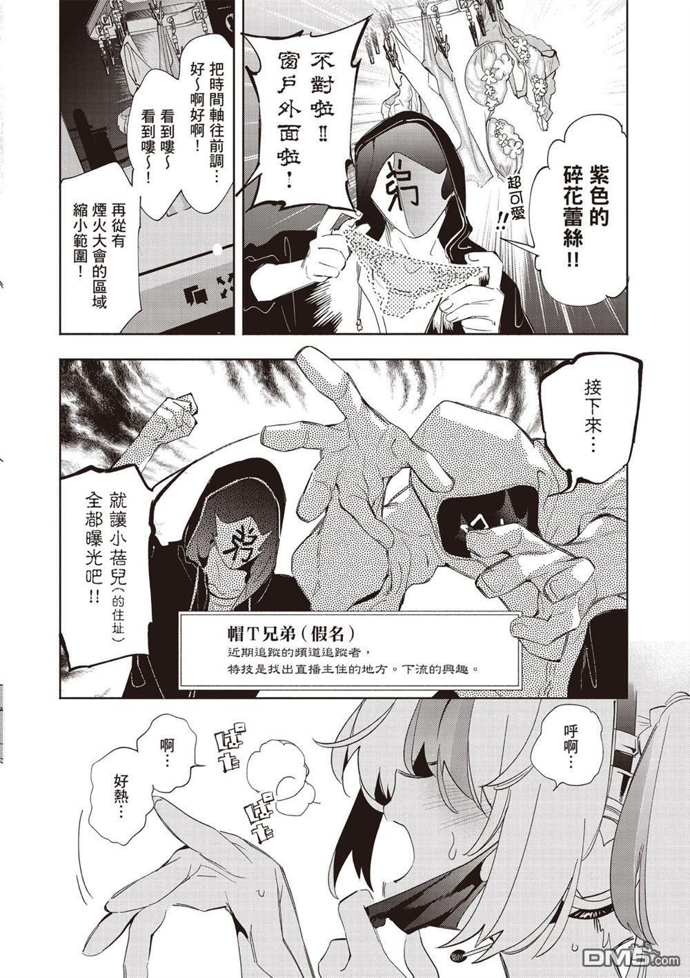 第1卷 第116页
