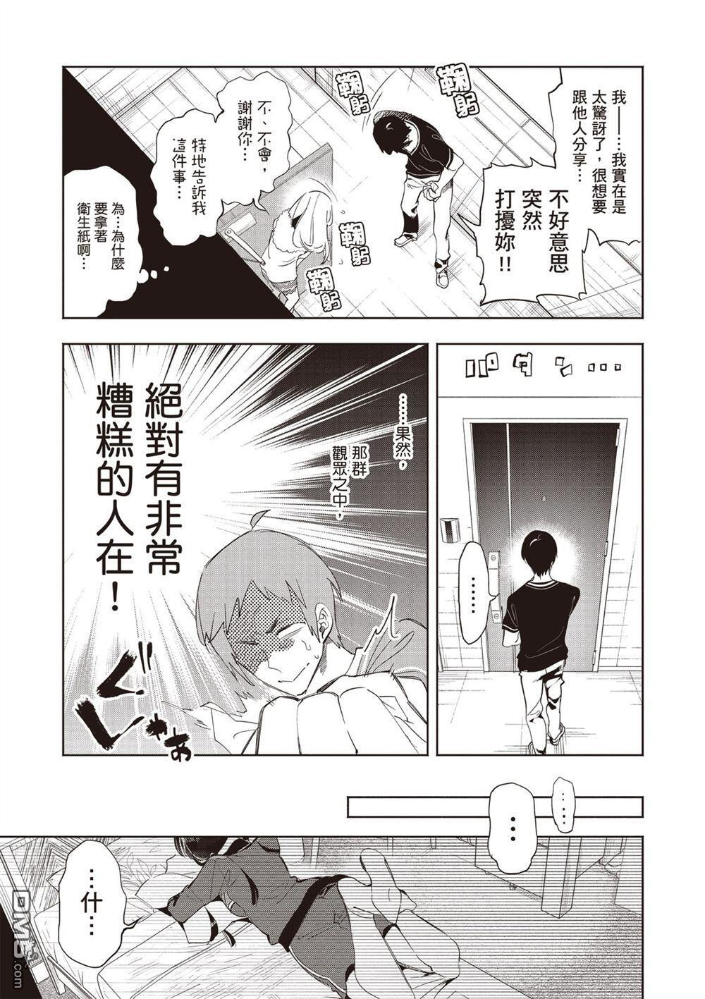 第1卷 第123页