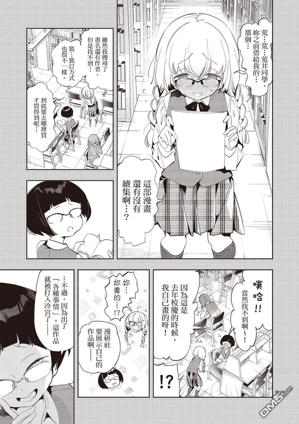 第1卷 第129页