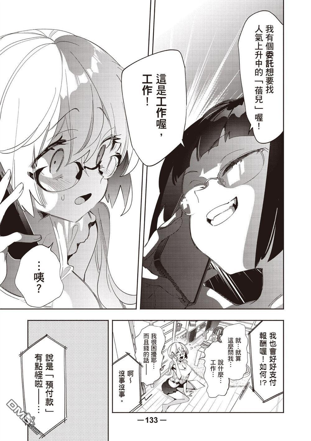 第1卷 第135页