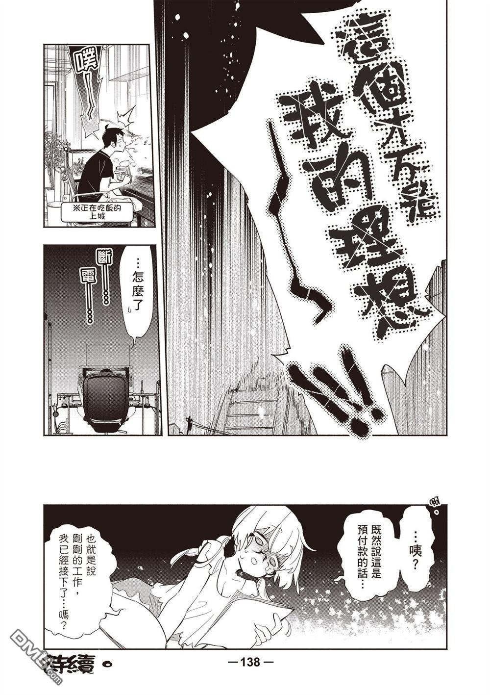 第1卷 第140页