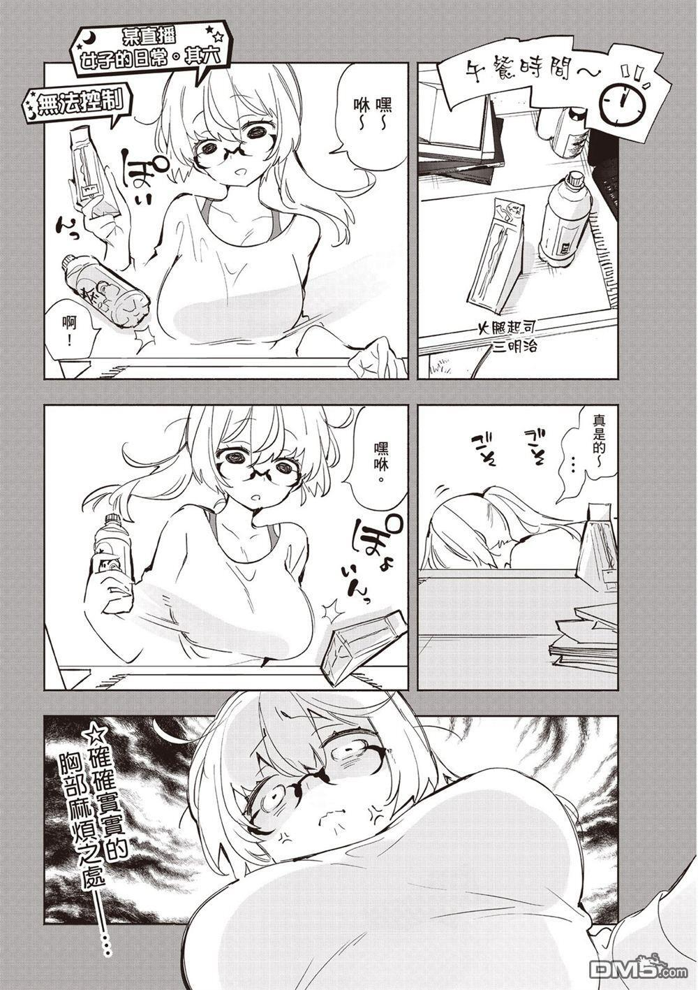 第1卷 第141页
