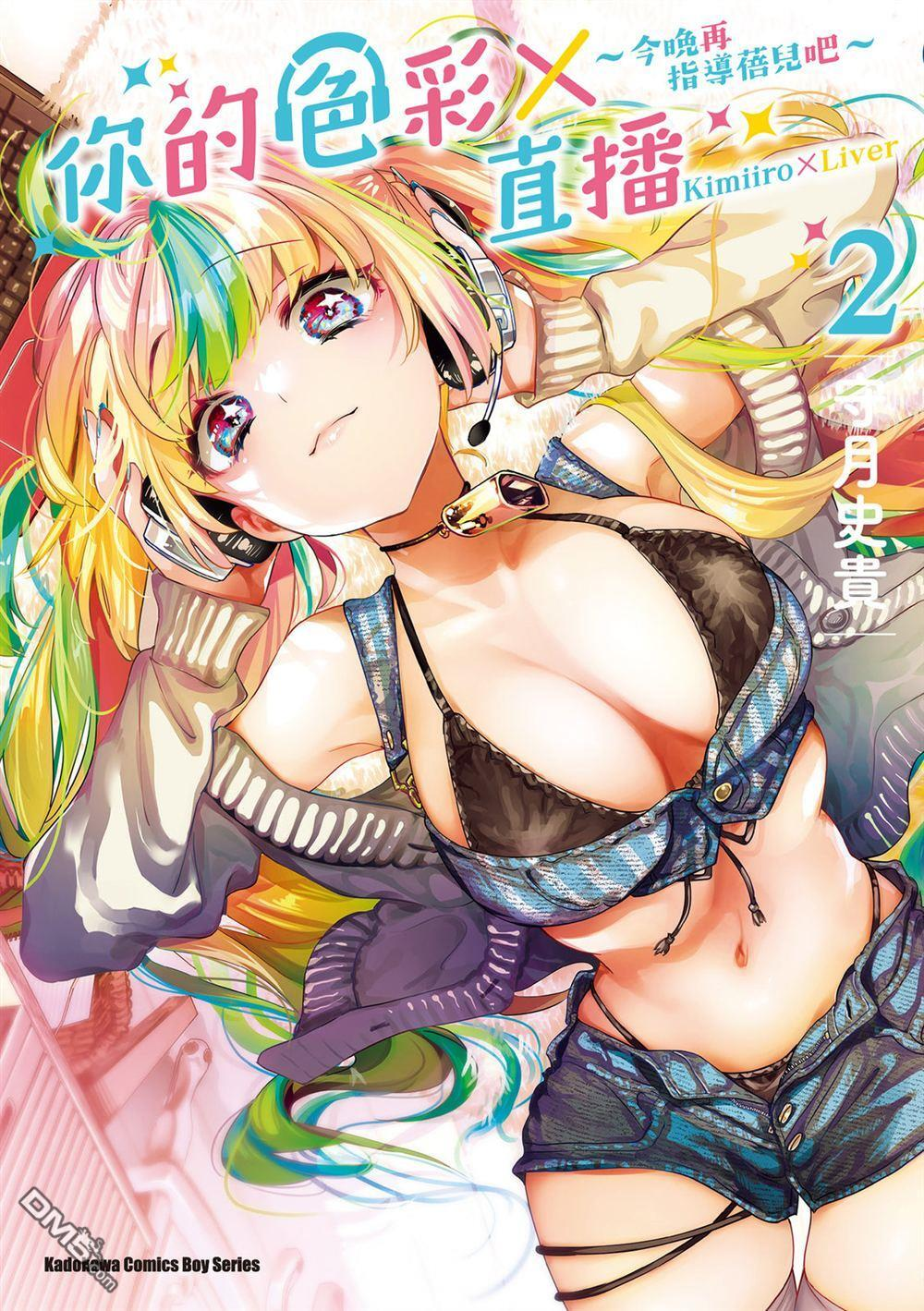 第1卷 第150页