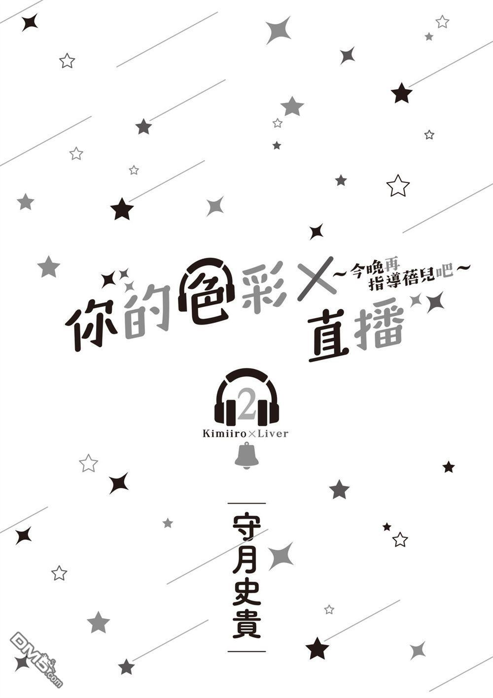 第2卷 第3页