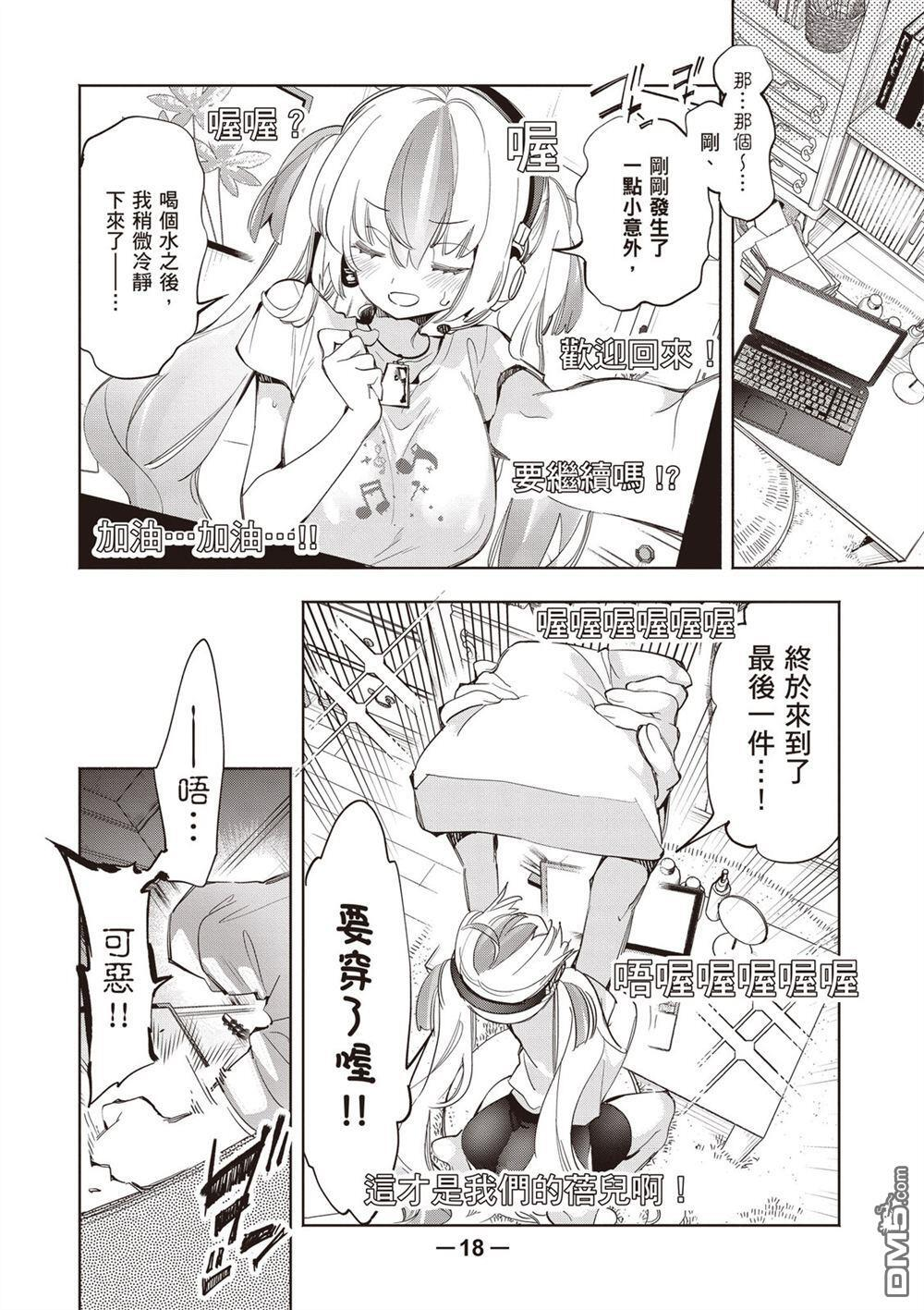 第2卷 第20页