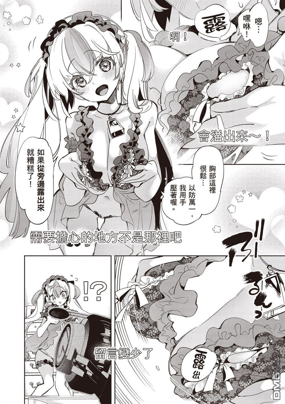 第2卷 第26页