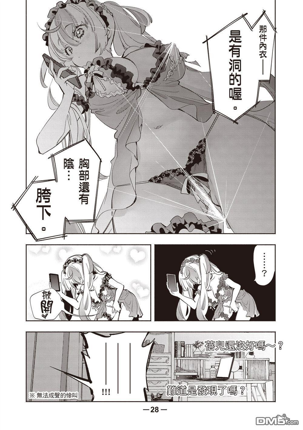 第2卷 第30页