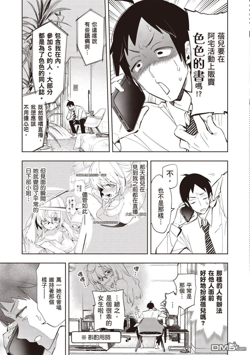 第2卷 第39页