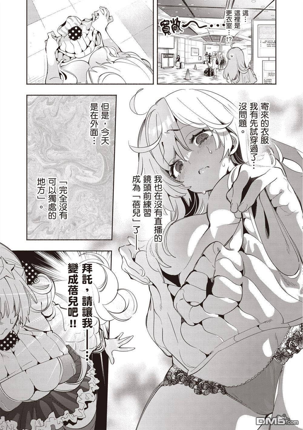第2卷 第49页