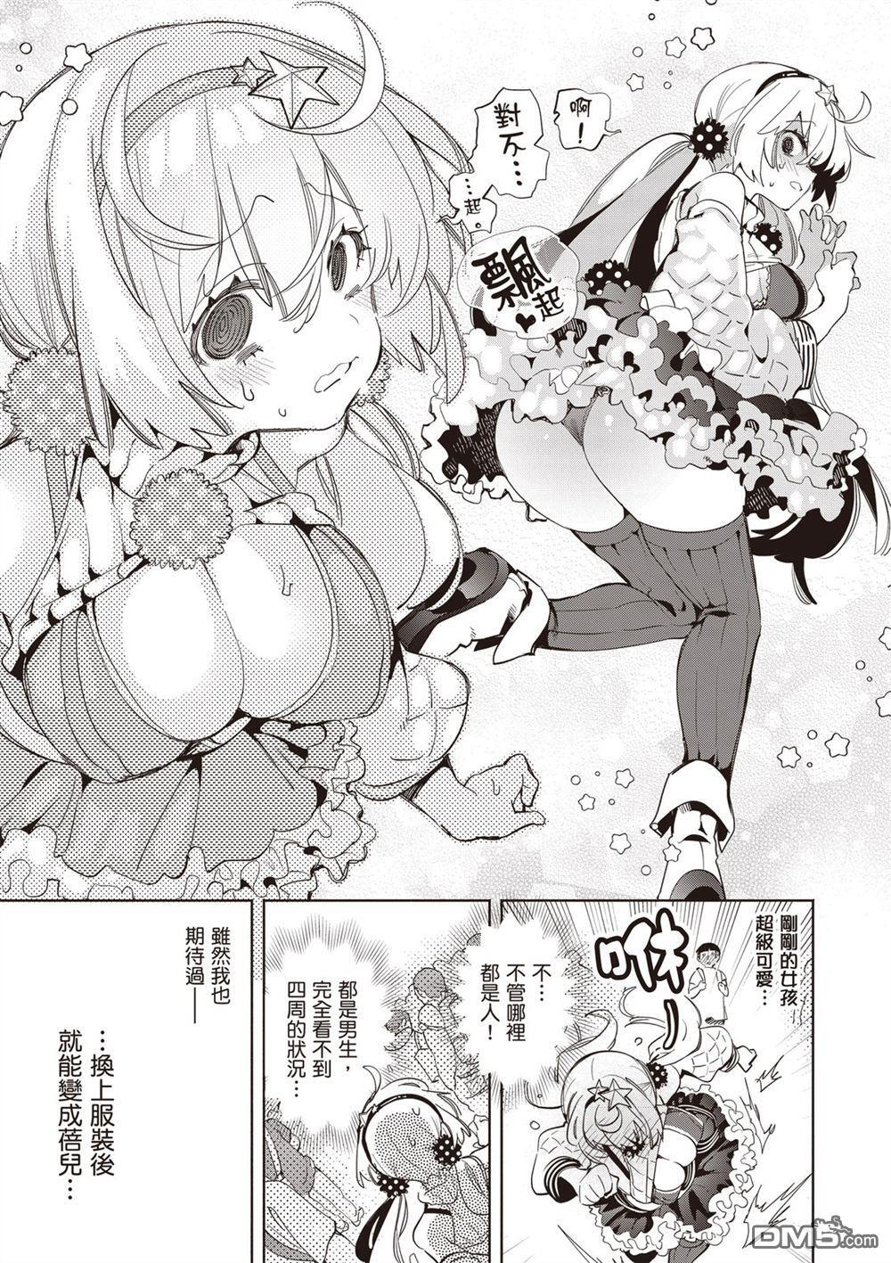 第2卷 第51页