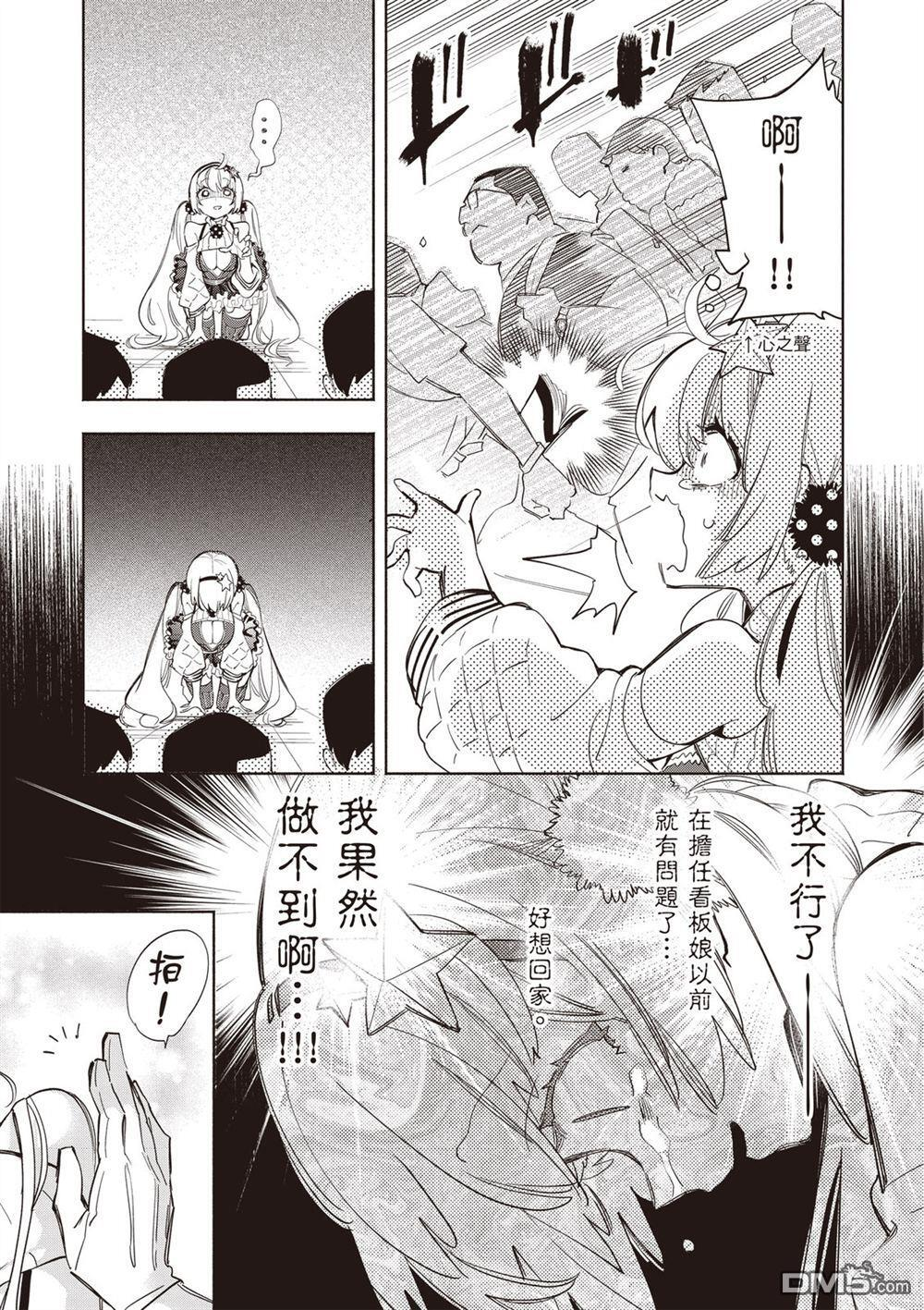 第2卷 第53页
