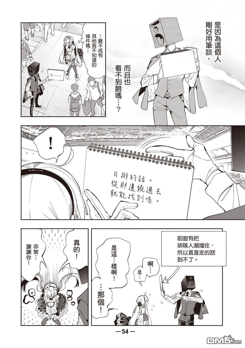第2卷 第56页