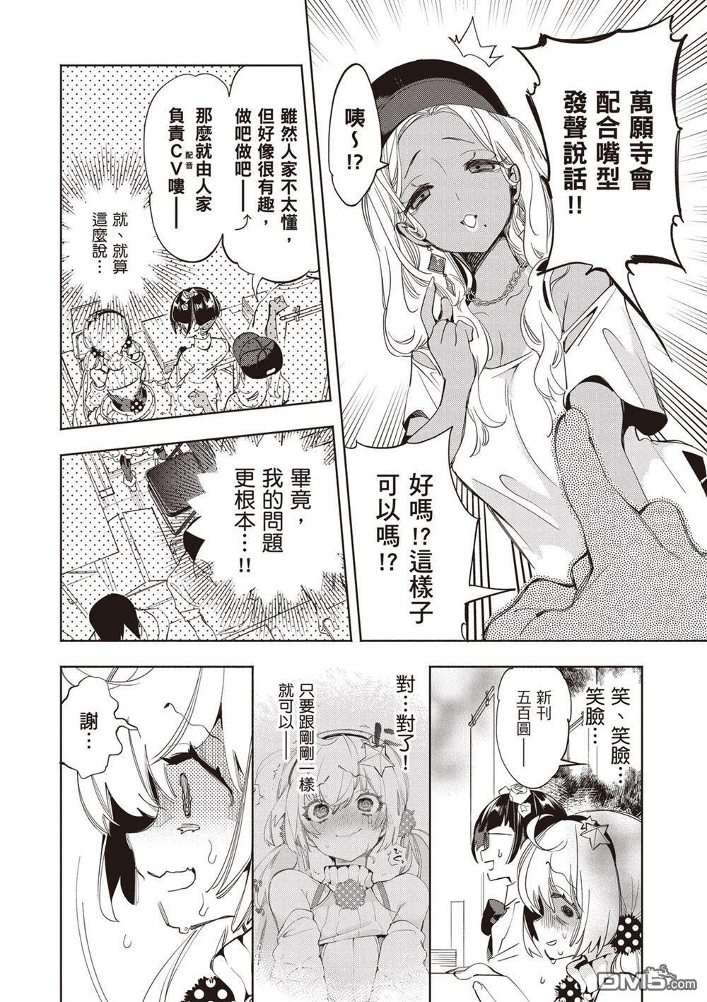 第2卷 第76页
