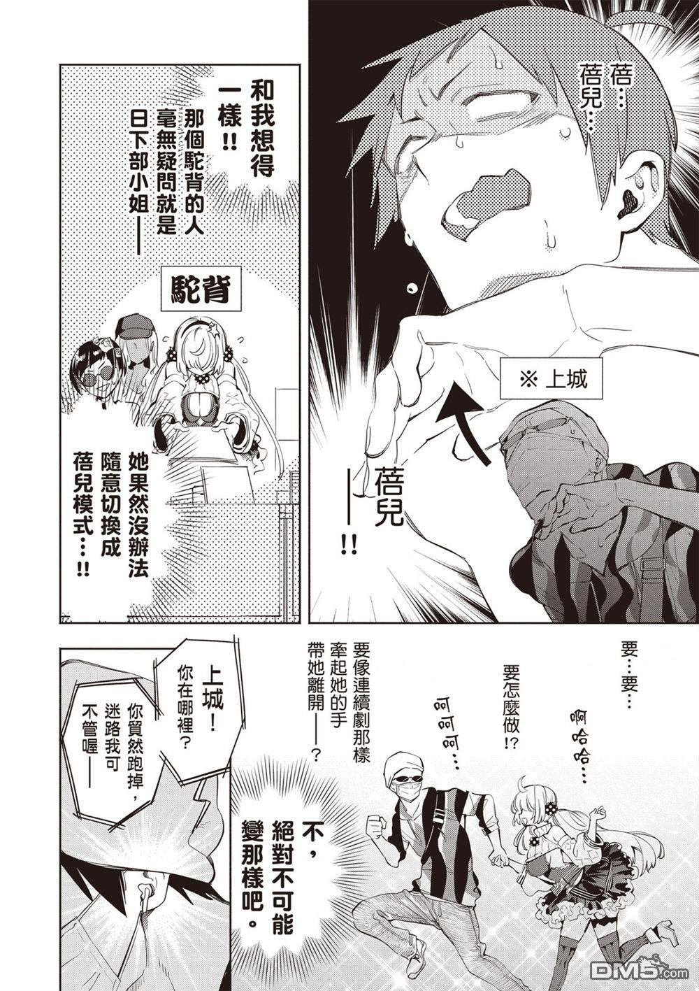 第2卷 第78页